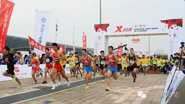 【乐跑圈】乐匠乐跑俱乐部完成欢乐跑中国10公里锦标赛! 【乐跑圈】乐匠乐跑俱乐部完成欢乐跑中国10公里锦标赛!