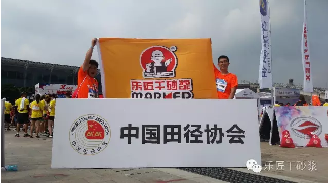 【乐跑圈】乐匠乐跑俱乐部完成欢乐跑中国10公里锦标赛! 【乐跑圈】乐匠乐跑俱乐部完成欢乐跑中国10公里锦标赛!