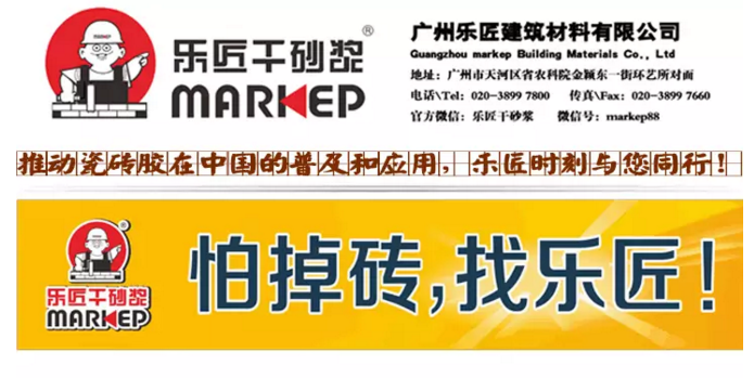 【乐跑圈】乐匠乐跑俱乐部完成欢乐跑中国10公里锦标赛! 【乐跑圈】乐匠乐跑俱乐部完成欢乐跑中国10公里锦标赛!