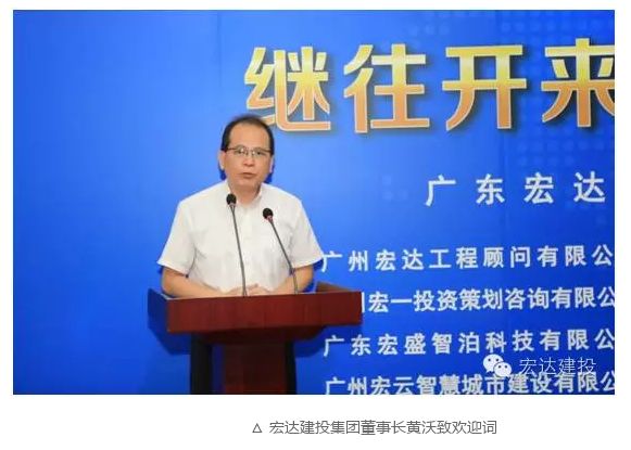 中科院云计算中心与广东宏达建投集团创新合作模式_强强联手拓展绿色智慧城市产业新蓝海 中科院云计算中心与广东宏达建投集团创新合作模式_强强联手拓展绿色智慧城市产业新蓝海