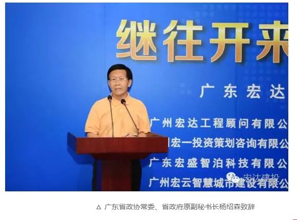 中科院云计算中心与广东宏达建投集团创新合作模式_强强联手拓展绿色智慧城市产业新蓝海 中科院云计算中心与广东宏达建投集团创新合作模式_强强联手拓展绿色智慧城市产业新蓝海