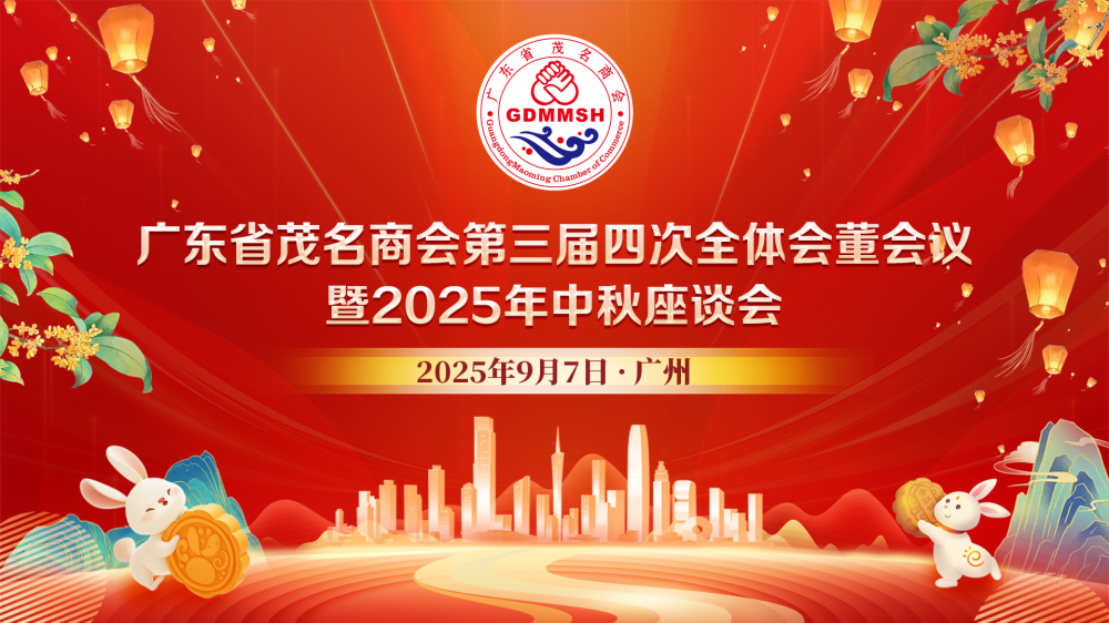 㶫ʡï̻Ĵȫᶭ2025̸Բ