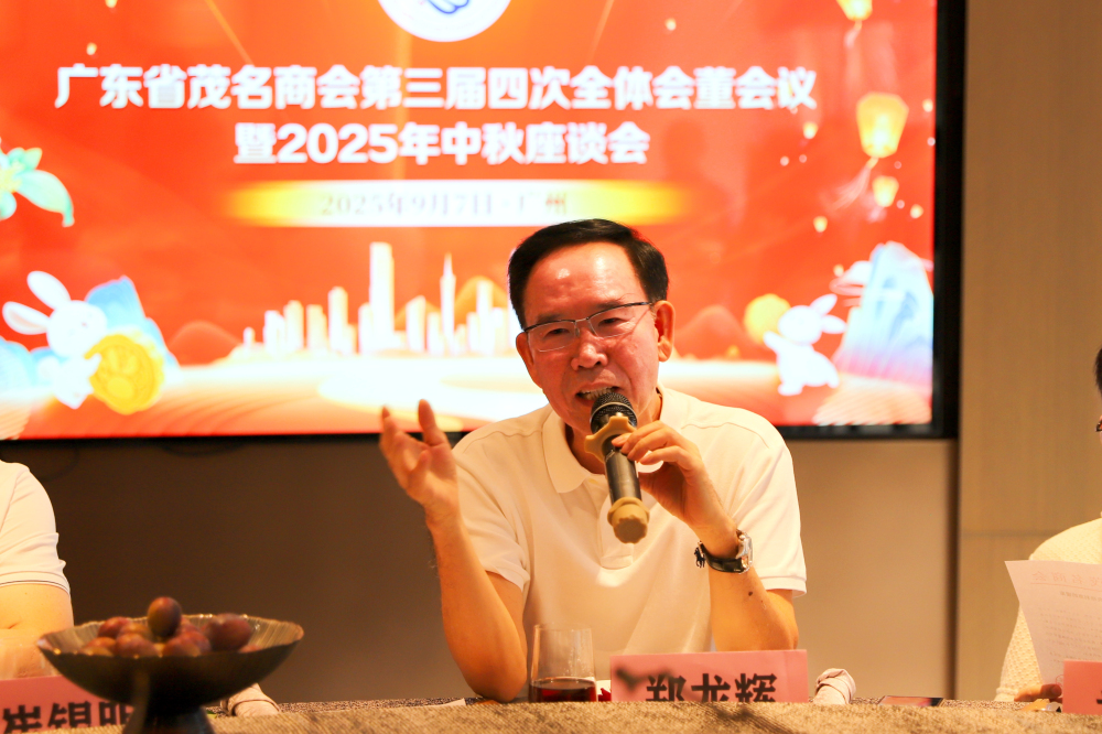 㶫ʡï̻Ĵȫᶭ2025̸Բ