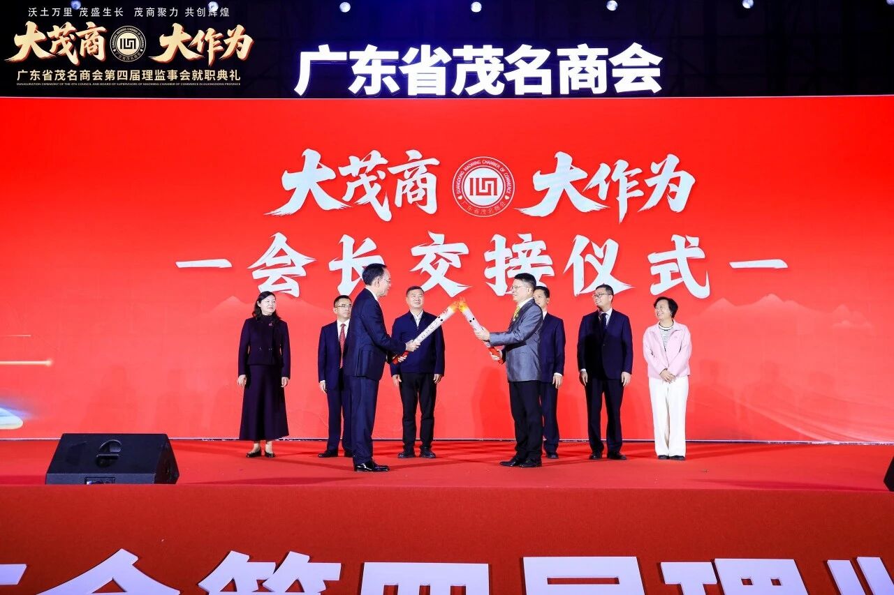 ����ï�̡�����Ϊ������������ïʢ������ï�̾��������Ի͡����㶫ʡï���̻���Ľ������»��ְ����������ï����������չ���Բ���ٿ���