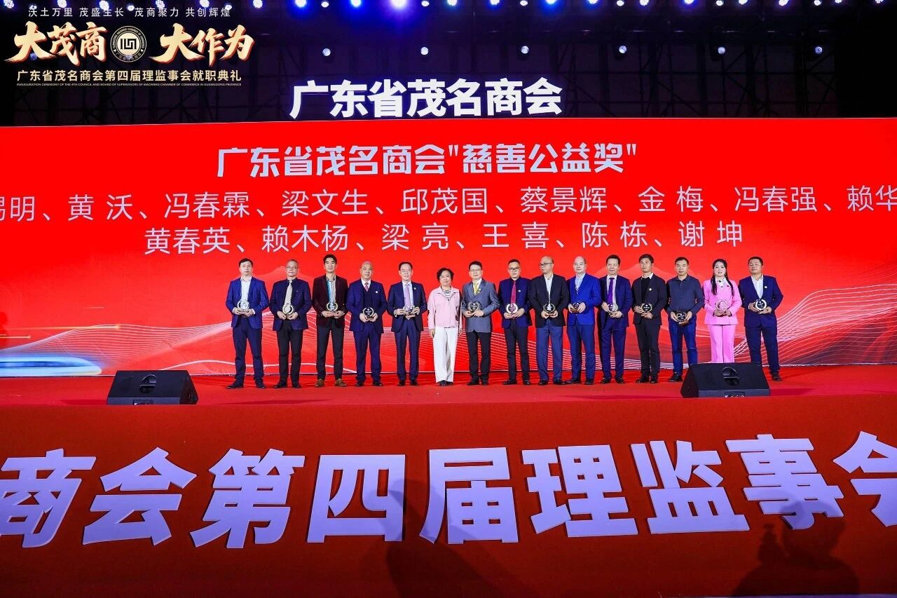 ����ï�̡�����Ϊ������������ïʢ������ï�̾��������Ի͡����㶫ʡï���̻���Ľ������»��ְ����������ï����������չ���Բ���ٿ���