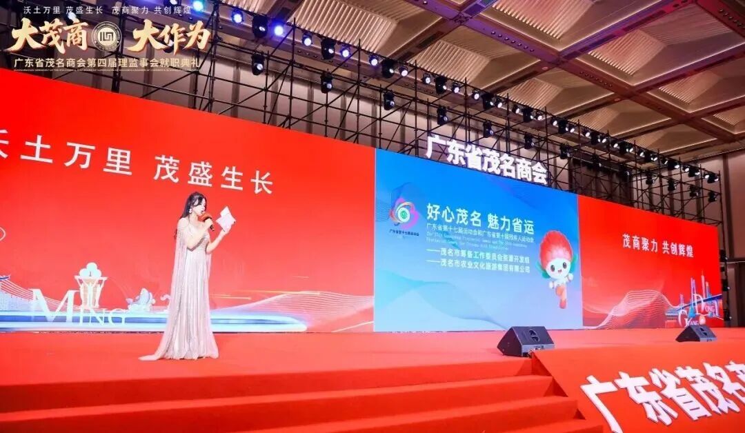 ����ï�̡�����Ϊ������������ïʢ������ï�̾��������Ի͡����㶫ʡï���̻���Ľ������»��ְ����������ï����������չ���Բ���ٿ���
