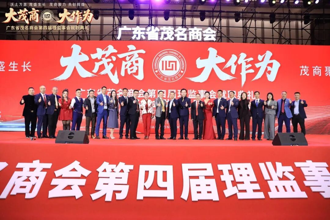 ����ï�̡�����Ϊ������������ïʢ������ï�̾��������Ի͡����㶫ʡï���̻���Ľ������»��ְ����������ï����������չ���Բ���ٿ���